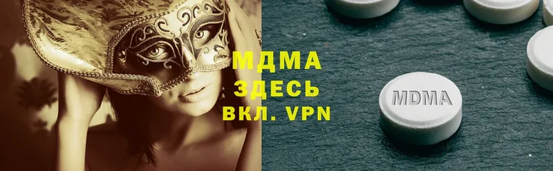 MDMA VHQ  Орск 